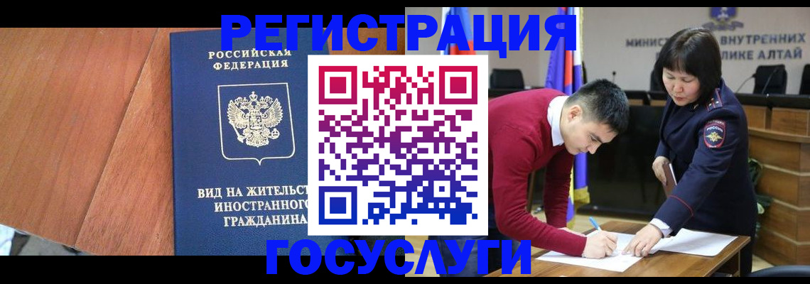 прописка законно в Сольцах