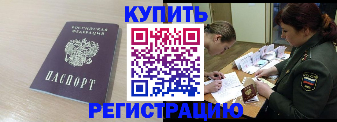 найти адрес прописки в Сольцах