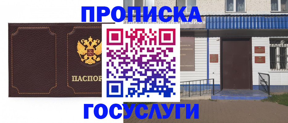 регистрация для дет. сада в Сольцах